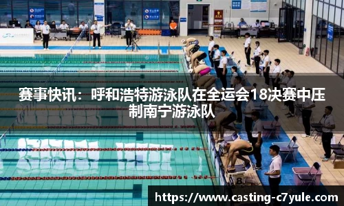 c7电子娱乐注册登录