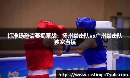 c7电子娱乐官方网站