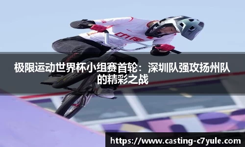 c7电子娱乐平台
