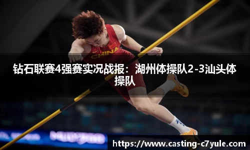 c7电子娱乐平台