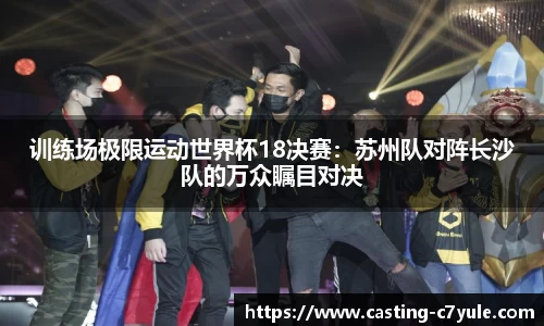 c7电子娱乐注册登录