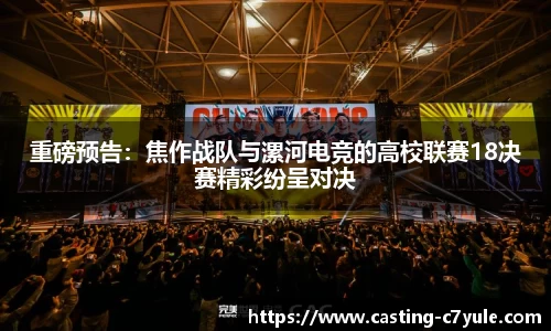 c7电子娱乐注册登录