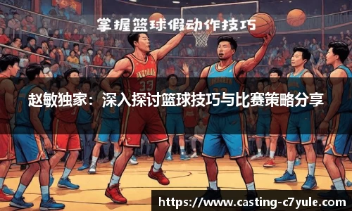 c7电子娱乐注册登录