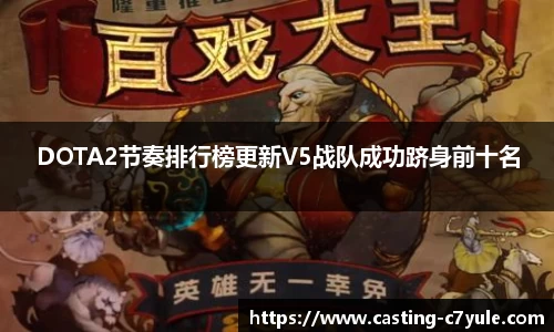 c7电子娱乐官方网站